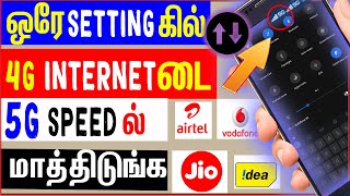 Enable 5g Network In Any 4g Phone New Trick 2021 | JIO Apn Settings | AIRTEL Apn Settings 4g 2021 screenshot 5