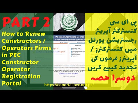 How to Renew Constructors/Operators Firms in PEC Part 2 | PEC Firm Renewal Online | Complete Guide