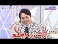 BKMBD25G 祇園闇桜9(トーク入り) 三山ひろし (2025)251017 vL HD
