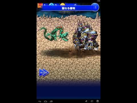 【FFRK】　Ⅲ　海底洞窟(ヒストリー)　ドラゴンゾンビ戦