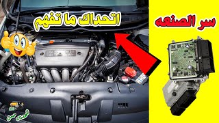 أفضل كورس مجاني في الوطن العربي لتعليم اصلاح وصيانة السيارات . حلقة1