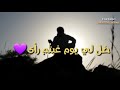 الى أين ياقلبي وقد بعد السرى