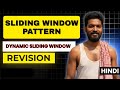 🔥 My Tips &amp; Tricks to convert Brute Force Into Dynamic Sliding Window Pattern | DSA Patterns 2025