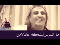يالموت لك هيبة تهز السلاطين قصيدة نارية ورسالة لكل الظالمين يالموت لك هيبة تهز السلاطين قصيدة نارية ورسالة لكل الظالمين