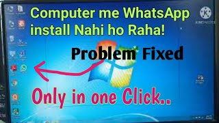 Computer me whatsapp install nahi ho raha Problem fixed only in one click | whatsapp installation