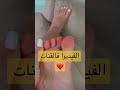 قدمين كالأطفال بمكون واحد