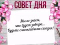 С добрым утром!! 💕