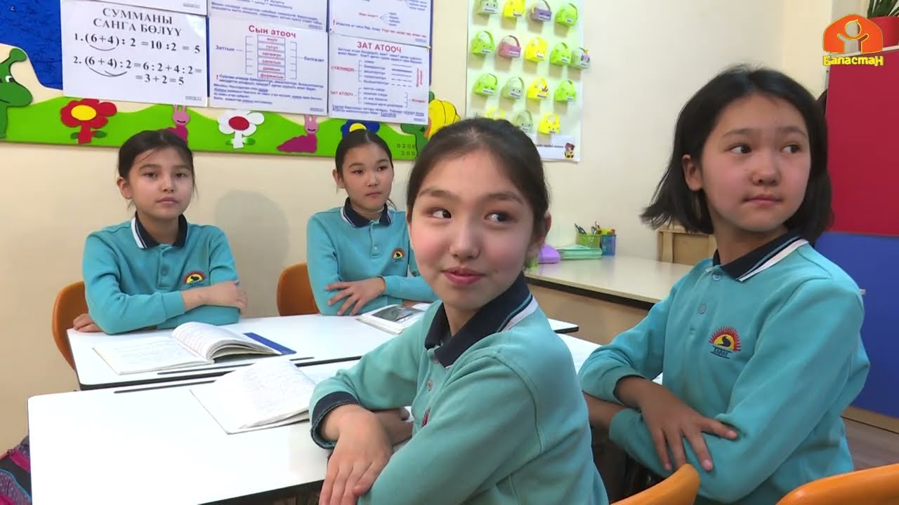 Таалимтай | Текшерүү иш | 2022