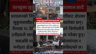 Squatters in Balkhu Area Begin Evacuating Ahead of Government Order
