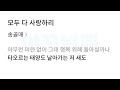 1983년 인기가요 50곡 3시간 가사Korean Lyrics 타임라인 고음질 일할때 1983년 인기가요 50곡 3시간 가사Korean Lyrics 타임라인 고음질 일할때