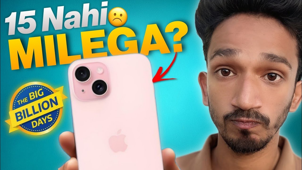 iPhone 15 in Flipkart Big Billion Days Sale: iPhone 15 Price in Flipkart BBD Sale Avaliable or Not?