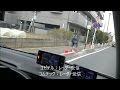 スピード取り締まり！レーダー探知機２台反応！テストしてみた！