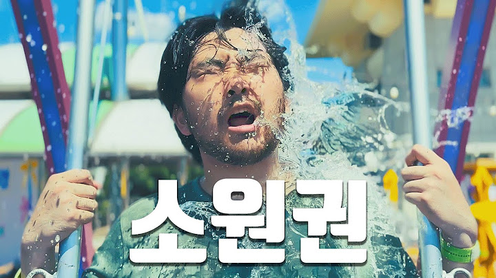 한 번 해주면 소원 들어줄게 #스케치코미디 #소원권