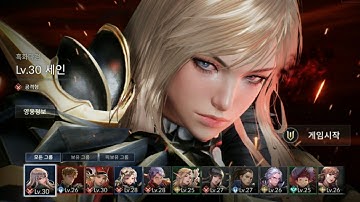 Seven Knights 2 trailer Game mobile mmorpg (Android, ios)