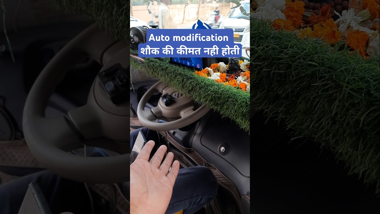 electric auto modification