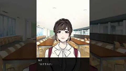 ダウト セレブ 攻略