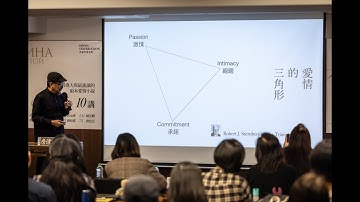 (導聆場)詹偉雄主講｜浪漫愛的百年，與人類處境｜《安娜‧卡列尼娜》✕《挪威的森林》10講｜Лев Николаевич Толстой｜むらかみはるき