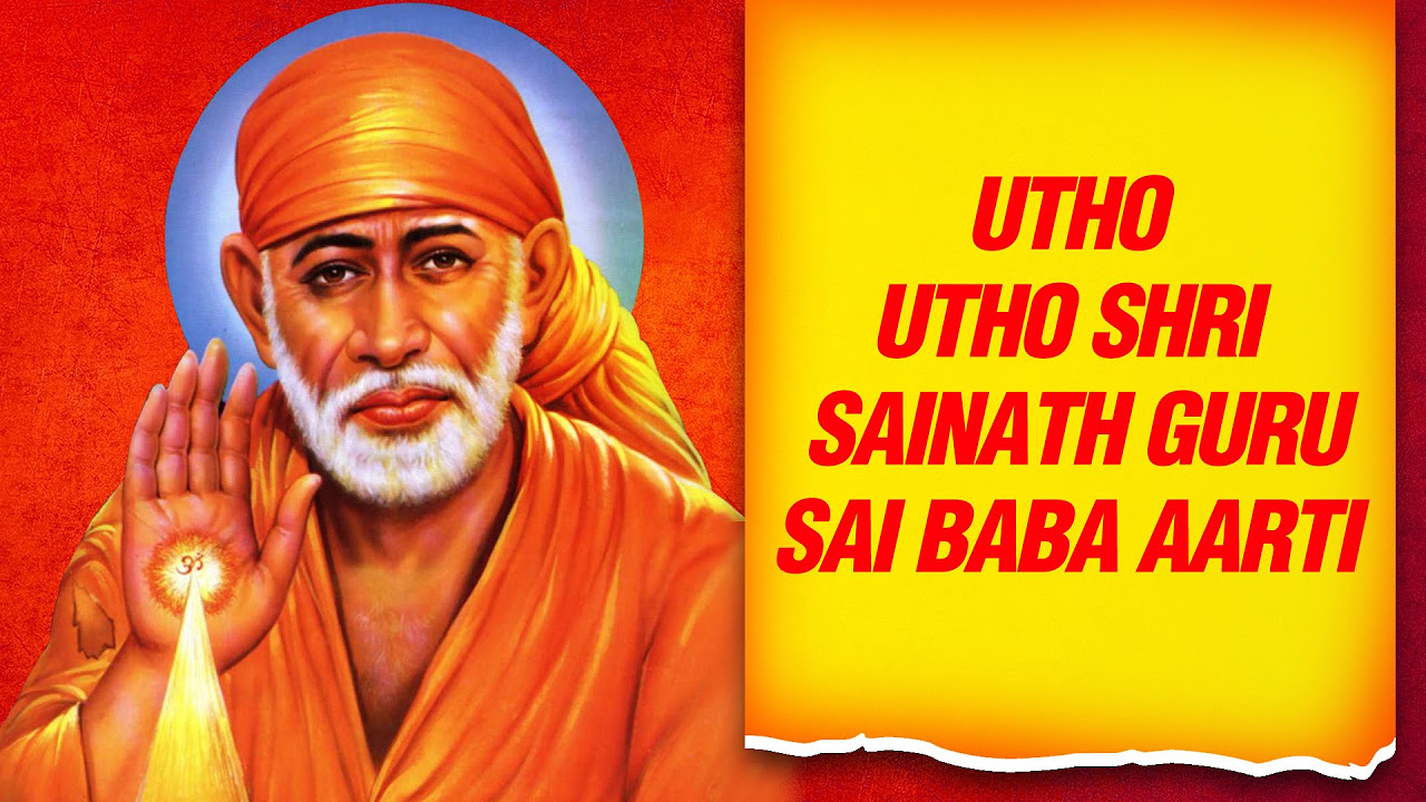 Utho Utho Shri Sainath Guru  Charan Kamal Dikhlana  Sai Baba Aarti by Sadhana Sargam