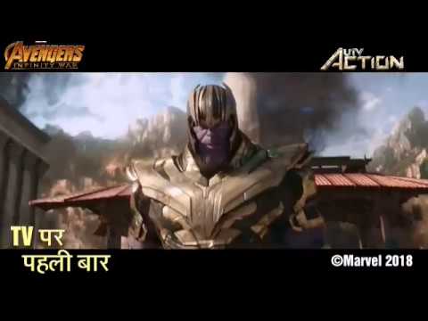 world-tv-premiere-avengers:infinity-war-on-utv-action-&-utv-hd|t.v-पर-पहली-बार