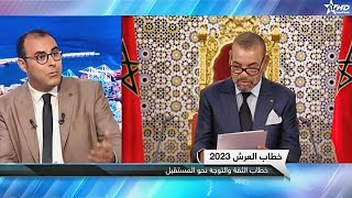 الجدية، النية، المعقول، الكلمة، ثروة المغرب القيمية لمواجهة تحديات المستقبل، د. بدر الزاهر الأزرق.