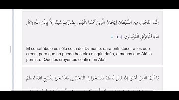 عبدالله الموسى سورة المجادلة مترجمة إلى اللغة الاسبانيه (من فروض 1446)