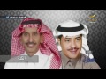 استمع الى مجموعة من الأغانى التي كتبها مساعد الرشيدي لكبار النجوم استمع الى مجموعة من الأغانى التي كتبها مساعد الرشيدي لكبار النجوم