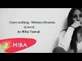 I Have Nothing (Whitney Houston) - Cover By Hiba Tawaji