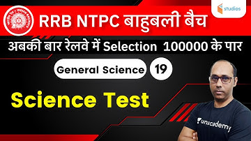 5:00 PM - RRB NTPC | General Science by Rohit Kumar | Science Test