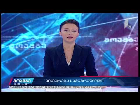 ზუგდიდის covid-19-ის სამი ახალი შემთხვევა დაფიქსირდა, სამივე მათგანი ტრაილერის მძღოლის კლასტერიდანაა
