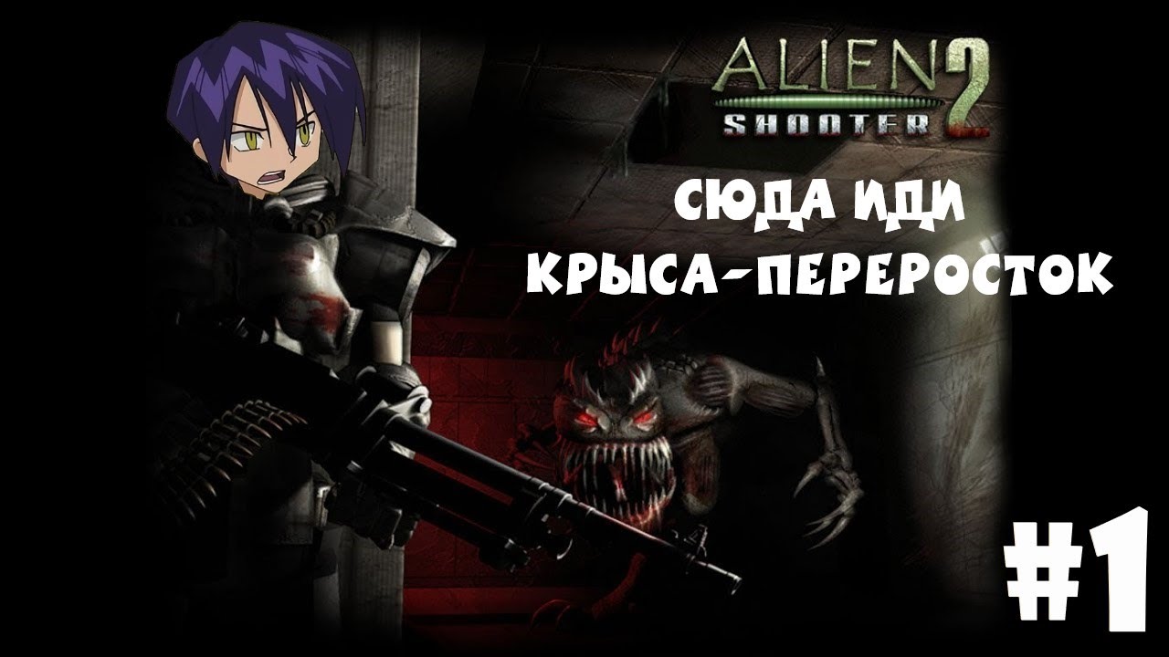 Батя в здании 2