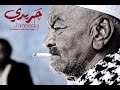 آه يا اسماراني اللون موسيقى roman-bunka-roland-sch-ffer