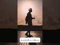 أوعى تفتكر الساكت مش شايفك             صمت  هيبة  قوة شخصية  ثقة بنفسك  تحفيز  كلام كبير  محتوى عربي نجومي