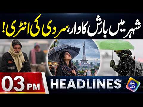 Rain Hits the City, Cold Weather Arrives! | Headlines 03 PM | 15 October 2026 | Lahore Rang