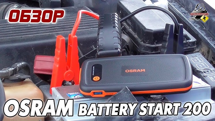 ОБЗОР: OSRAM BATTERY start 300 (OBSL300) - портативное пусковое устройство.  