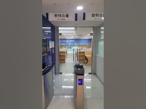 러셀강남 윈터스쿨 자리배치 1-1구역 - Youtube