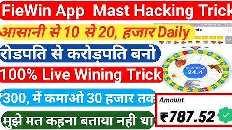 Fiewin App Circle game best @Hacking Trick//Circle game 100% Wining trick//Fiewin App Hacking Trick.