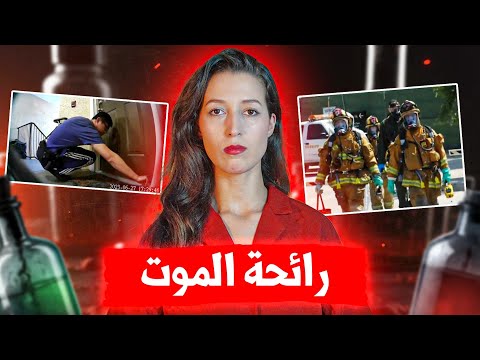 تسجيلات صادمة صورتها الكاميرا فضحت شيطان حقيقي 