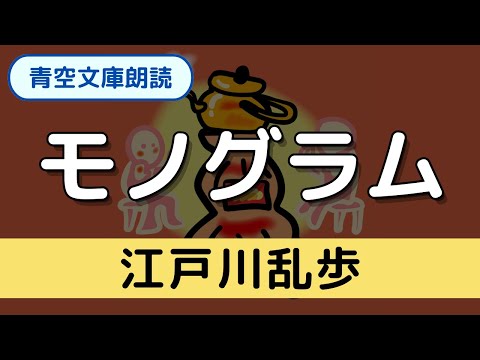 作者名：牧野邦子・画題：Aさんと千穂・技法：エスタンプ限定（32 