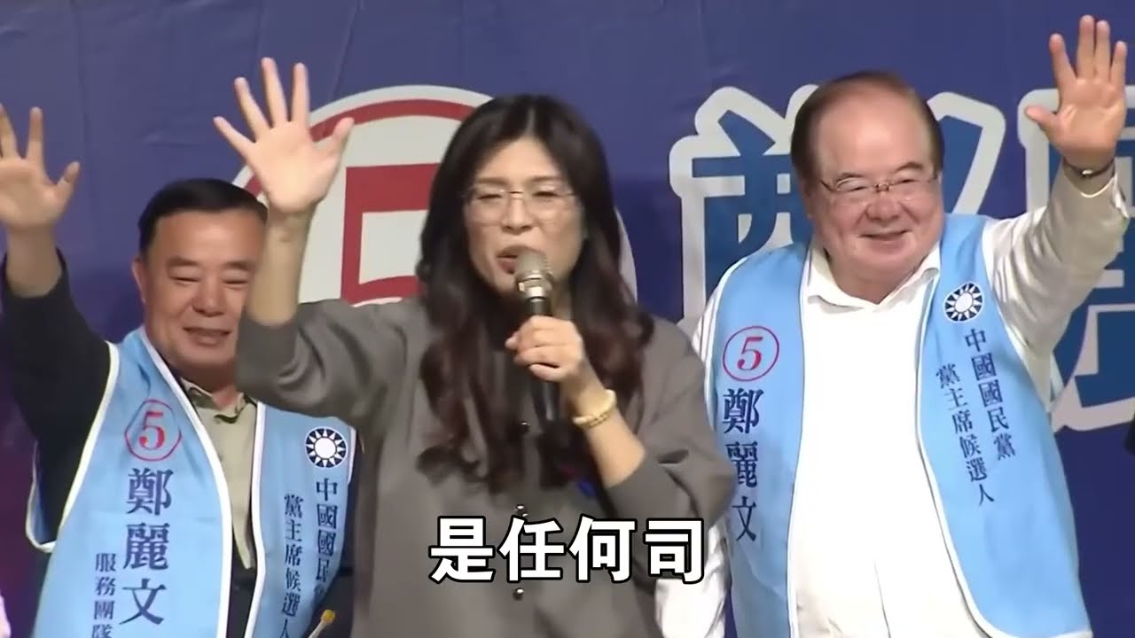 2026開年第一聲巨響！北京點名「處決」惡女檢察官！蔡正元入獄前收到「神秘大禮」，鄭麗文這招太狠了！一國兩制成過去式？新方案驚動中南海！ 