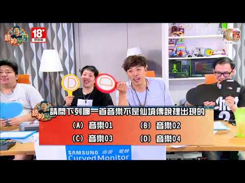 哪一個不是RO音樂