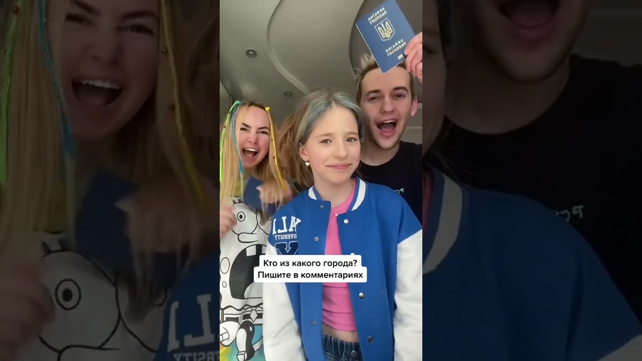 Хочу познакомиться с вами! 