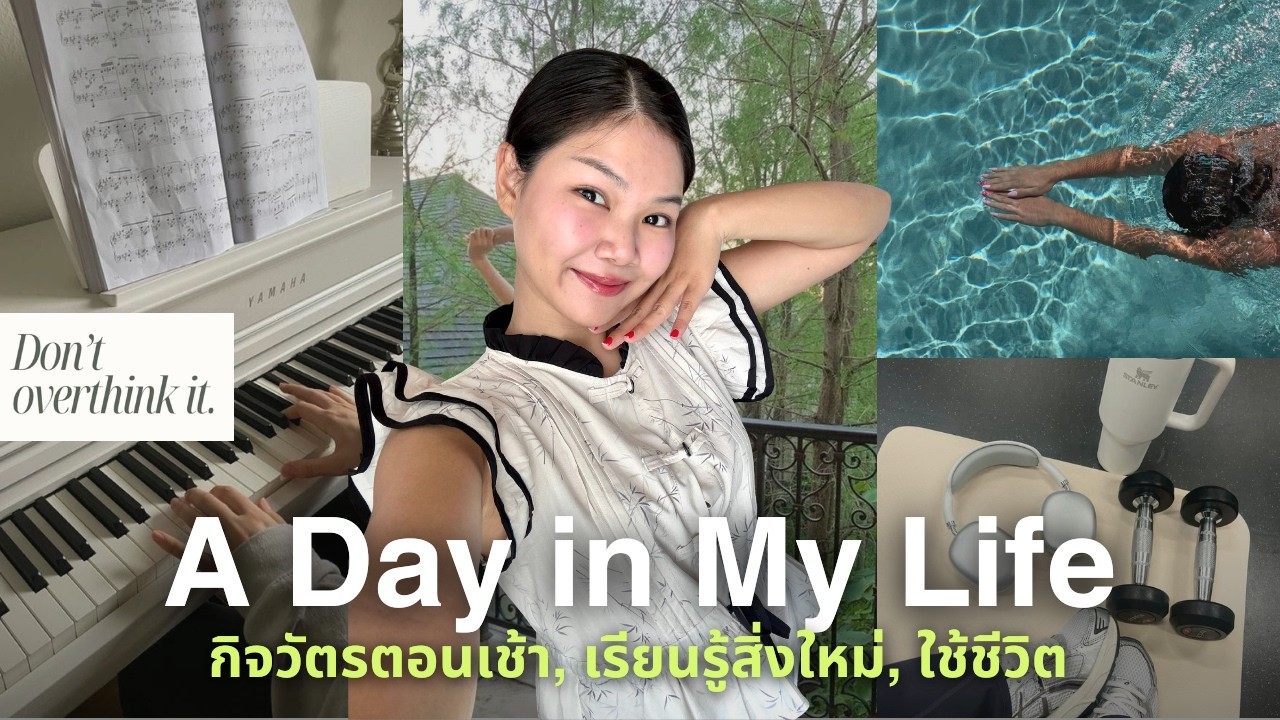 7.30AM - 21.30PM ₊˚⊹♡ รูทีนเติมไฟให้ชีวิต, ไปยิม, เรียนรู้สิ่งใหม่, สร้างความต่อเนื่อง l Rodjeep