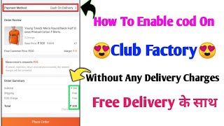 Club Factory Me Free (COD)cash On Delivery Kaise Kare|How To Enable Cash On Delivery On Club Factory screenshot 1