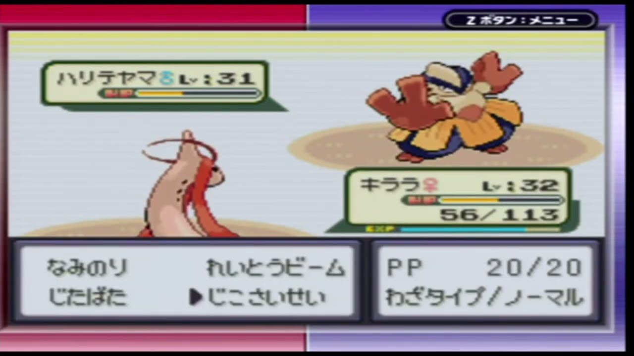 ポケモン　エメラルド maxresdefault.jpg?sqp=-