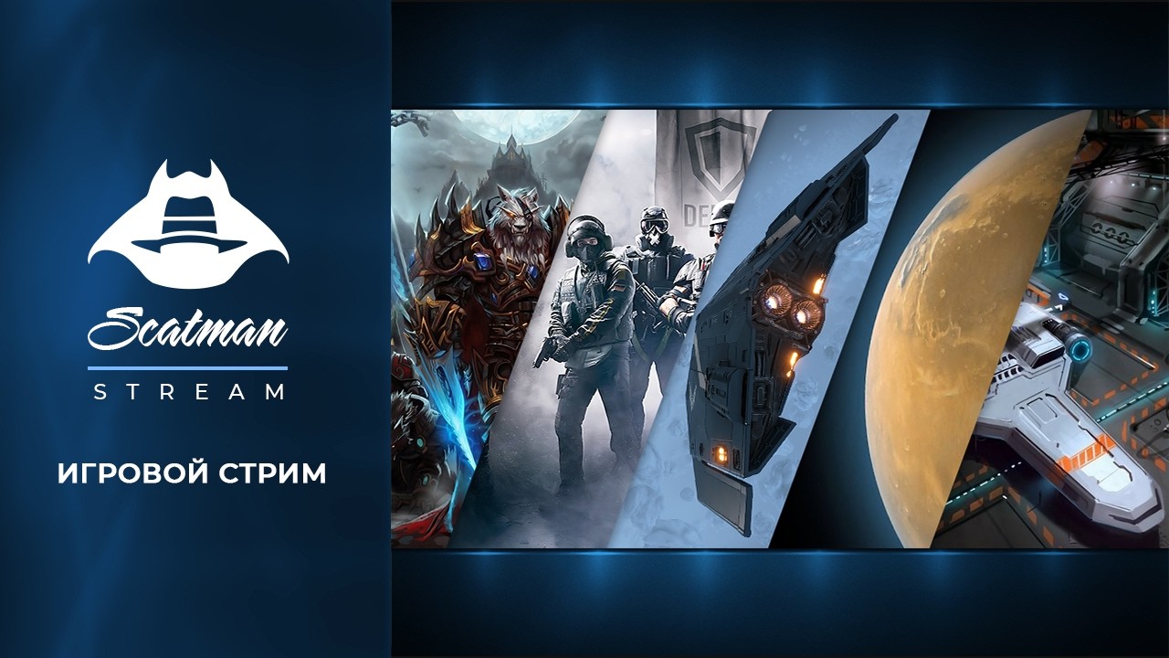 9 марта Sinkr 2 / Дело сделано