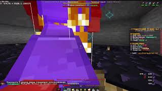 PvP EnergyGrief | Вызвали на проверку   ┃FORCEMINE┃SOULBOX┃REALLYWORLD┃FUNTIME┃LONYGRIEF┃WISERISE