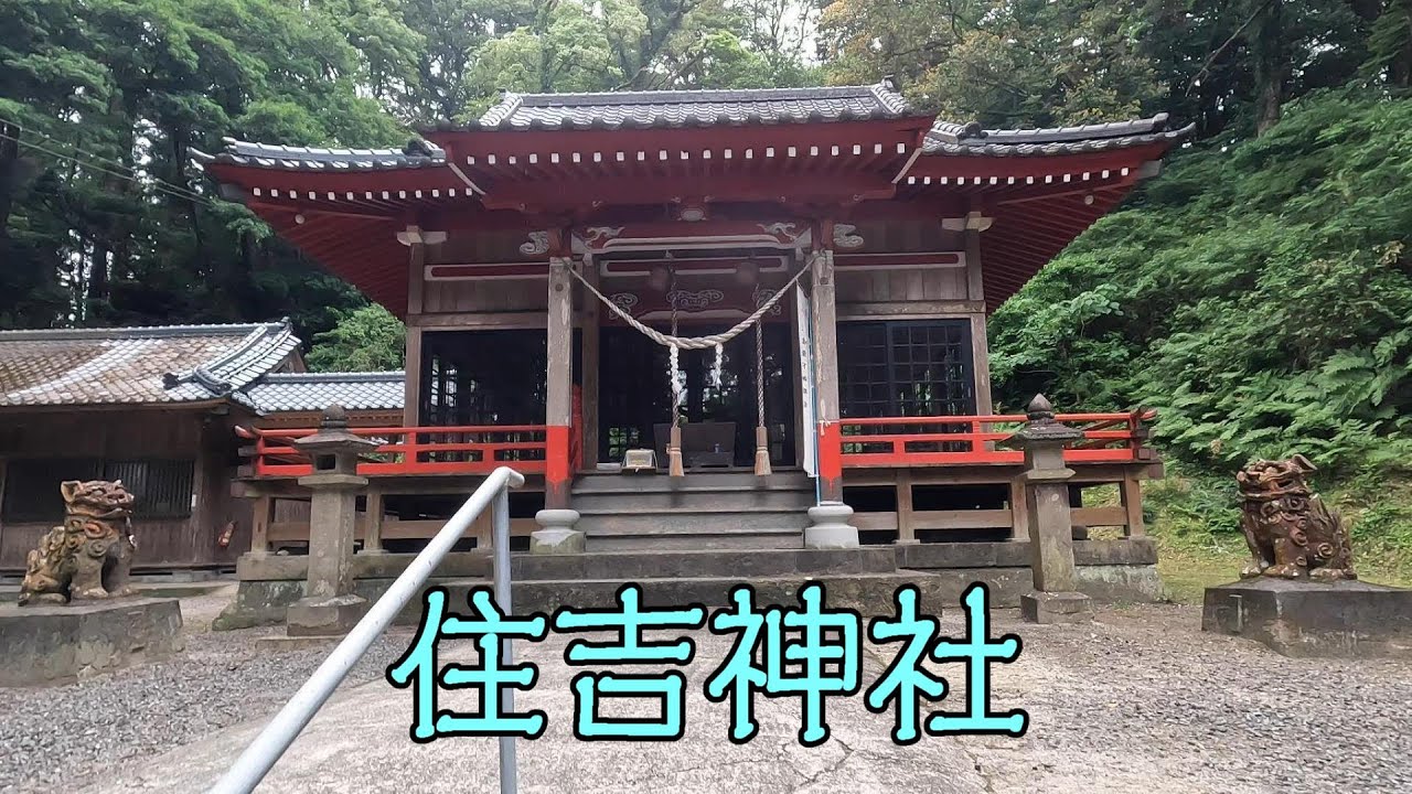 住吉神社（付：姥石）（曽於市末吉町二之方）