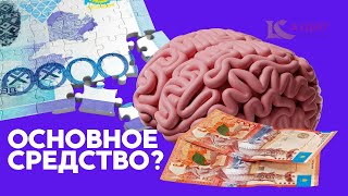 Учет основных средств (ОБОРУДОВАНИЕ И ЕГО ПРИЗНАНИЕ КАК ОС И ФА)