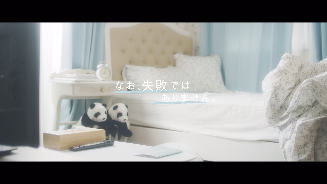 乃木坂46 弓木 奈於『なお、失敗ではありません。』