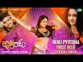 Nenu Pytesina First Roje - Lyrical- Janaki Ram- Vijay Naveen Krishna, Keerthy Suresh